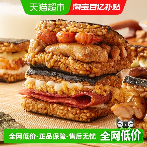 林饱饱冷冻面点六口味大口饭团