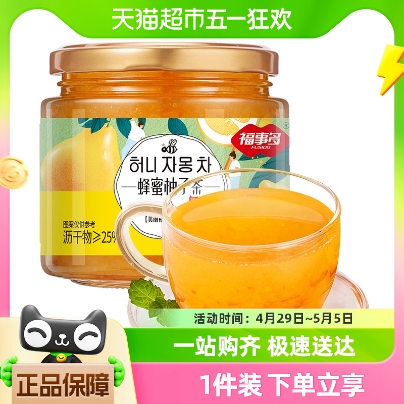 包邮福事多蜂蜜柚子茶500g泡水喝冲泡饮品韩式水果花茶果酱