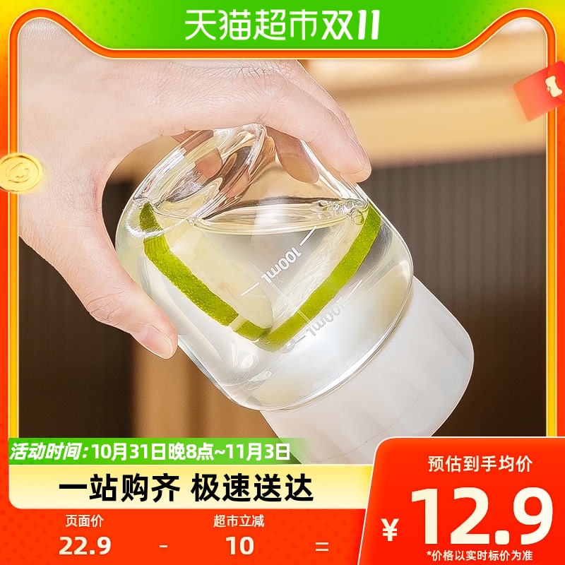 格娜斯豆浆杯迷你玻璃杯女便携水杯带刻度牛奶咖啡杯果汁小杯子怎么看?