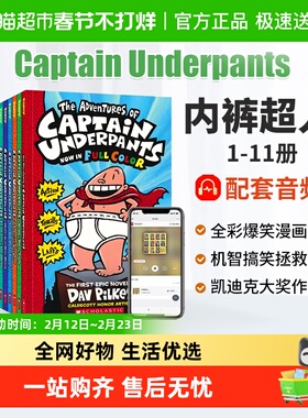 内裤超人 Captain Underpants 内裤超人英文原版 Dog Man神探狗狗