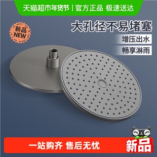 箭牌卫浴淋浴大花洒喷头套装增压易洁大顶喷花洒头淋雨莲蓬头0