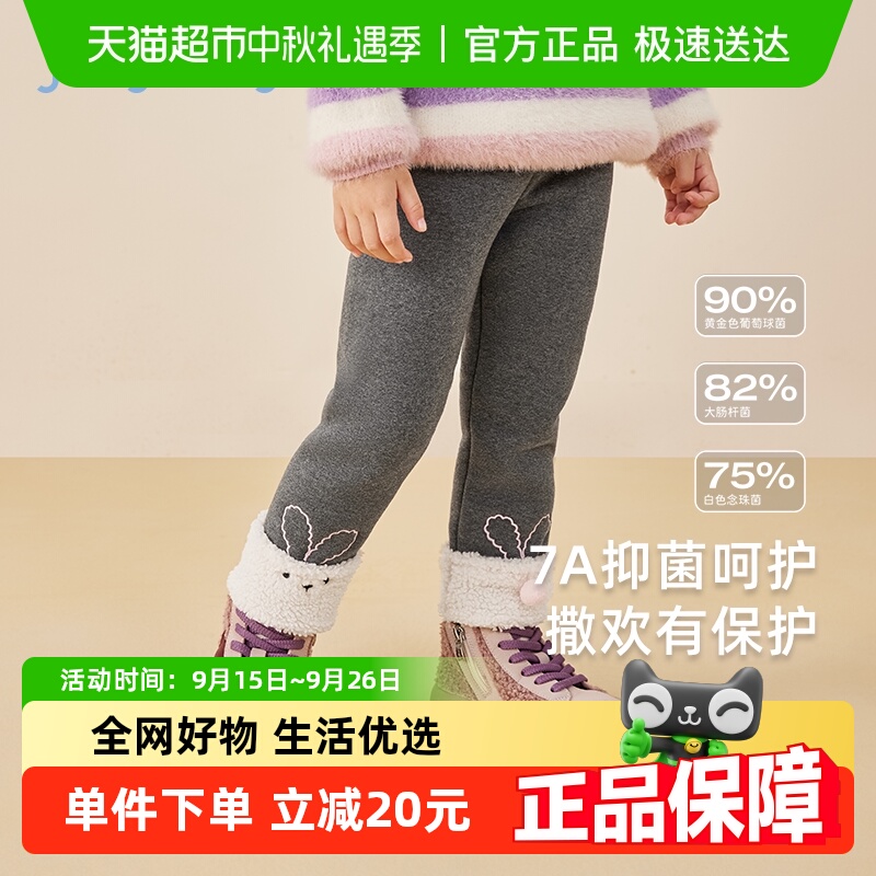 女童打底裤加绒中小童蹦蹦长裤儿童秋冬加厚宝宝2025新款抑菌裤子