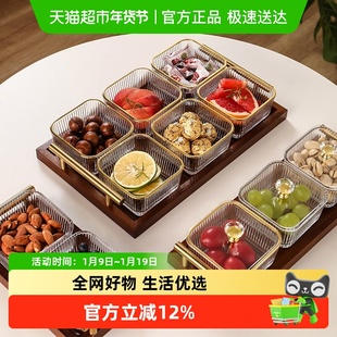 格娜斯日式分格水果盘家用玻璃干果点心小吃坚果茶点盘零食盘子