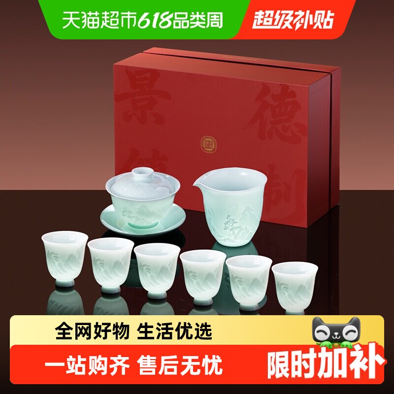 景德镇白瓷出汤不烫盖碗送长辈