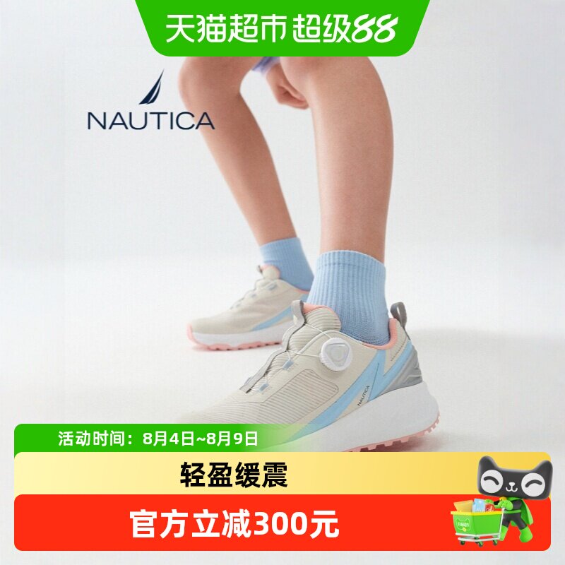 NAUTICA/诺帝卡女童运动鞋