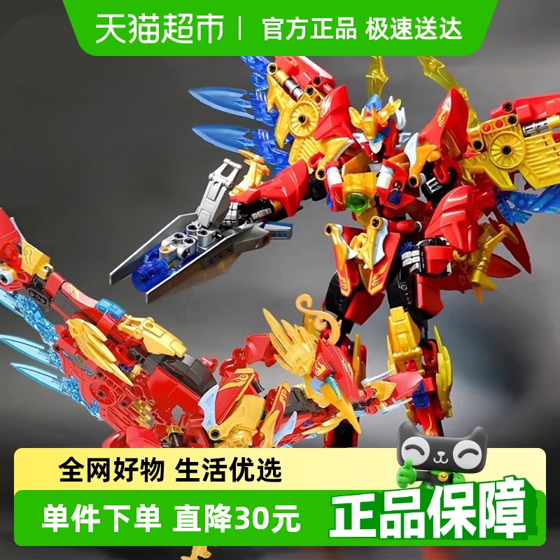 JAKI佳奇变形机甲积木玩具1盒