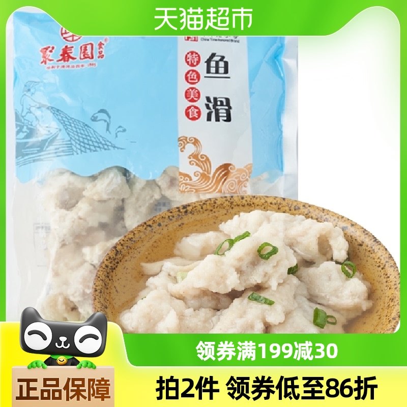 �۴�԰�㻬400g*3�����������㻬���ʳ�ĸ����ز���Բ������Ʒ