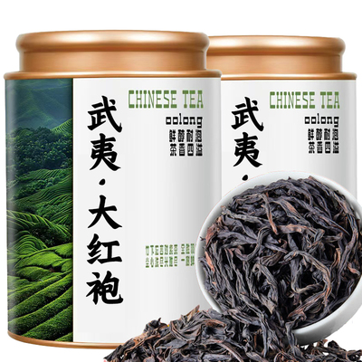 特级6A大红袍茶叶武夷山正岩2025新茶肉桂岩茶乌龙茶春茶罐装送礼