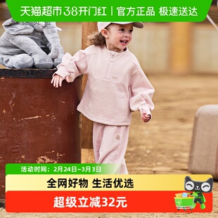 戴维贝拉儿童针织长裤套装2026春秋新款女童粉色长袖卫衣两件套