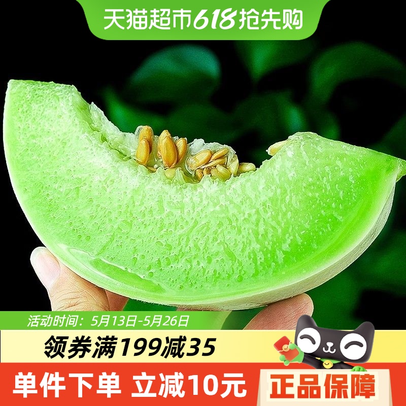 ڱˮ۹˳22.9Ԫ