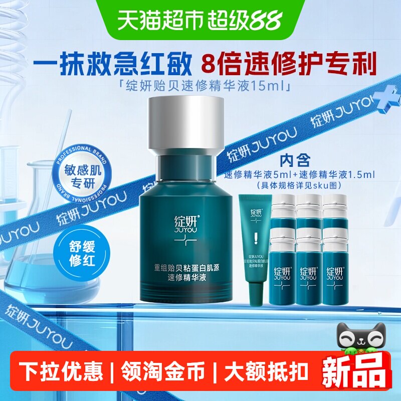 商品图