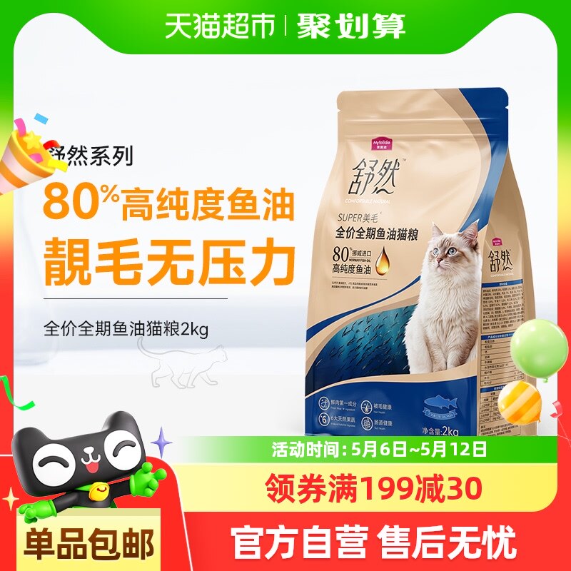 �󸻵���Ȼ����è����ë��ë����80%�ߴ������ͳ���èͨ��è��