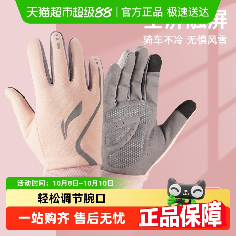 李宁防起茧防滑护掌健身手套