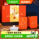 艺福堂茶叶特级祁门工夫提香红茶礼盒金奖品质过节礼送家人长辈