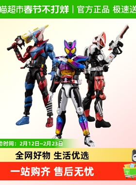 万代 假面骑士豪华超可动 加布极狐GEATS马格南创骑BUILD兔子坦克