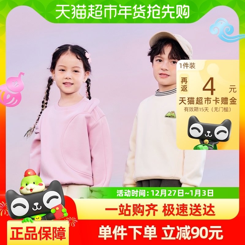 ����ů���¡��������������Ůͯ�־�����2024�ﶬ��ͯԶ��������