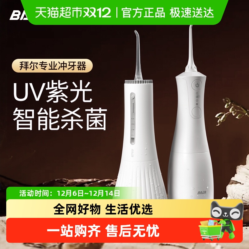 ݶ綯ˮϴñЯʽרÿǻݷϴ 260.05Ԫ