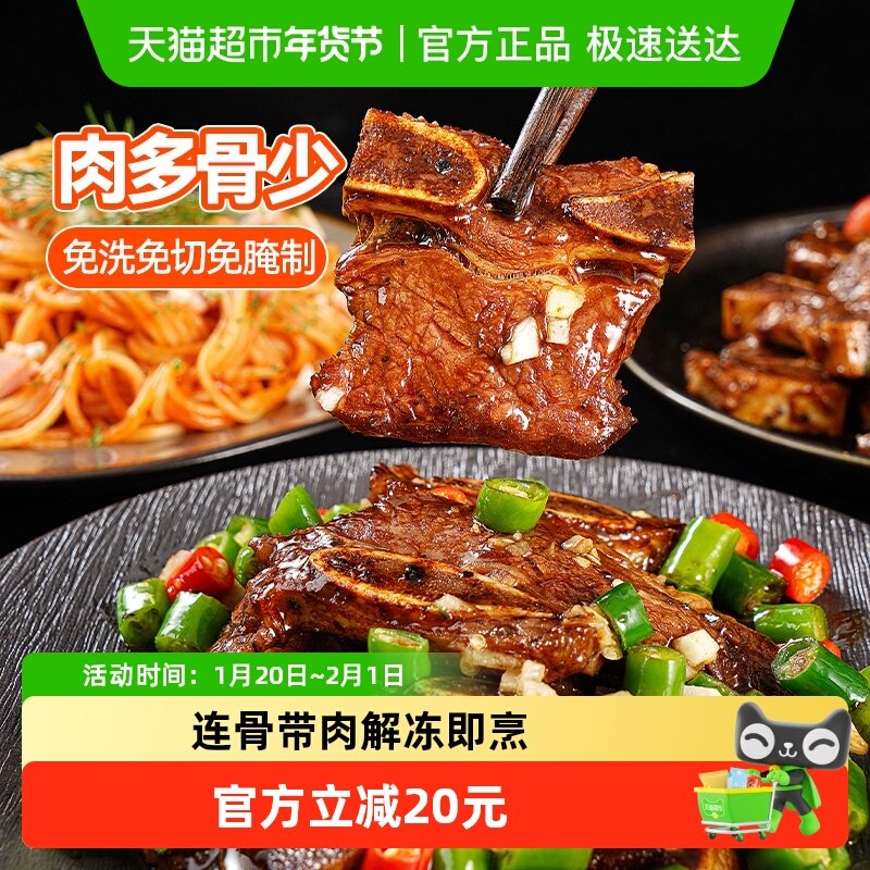 大希地黑椒牛仔骨原部位200g*3袋牛肉半成品小排厚切牛肋条肋排,水产肉类/新鲜蔬果/熟食,其它牛肉类,淘宝优惠券,粉丝福利购,淘宝优惠卷