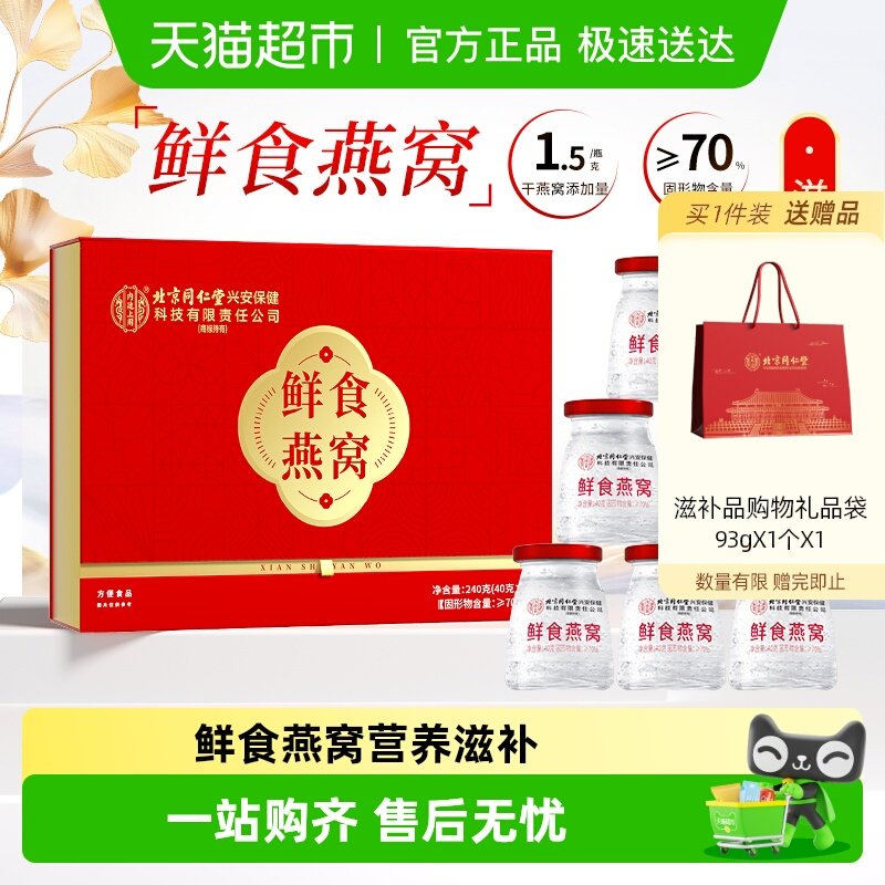 ��͢���ñ��Ǽ�ʳ����Ů���и���ĸ����Ӫ���̲�Ʒ�ͼ��������Ʒ 89Ԫ