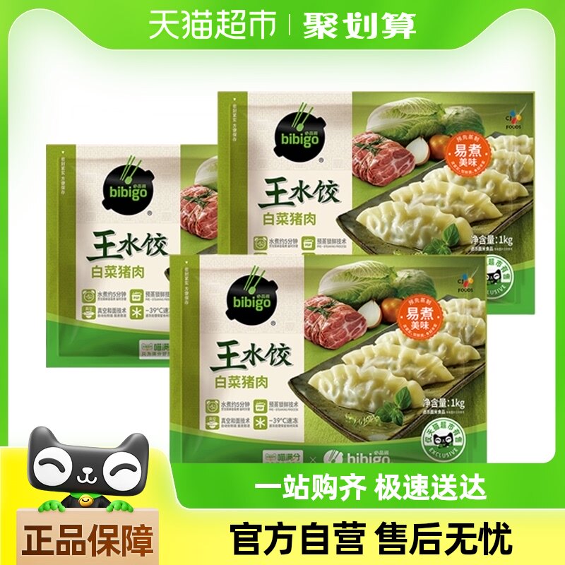 ��Ʒ����������ˮ����ʳ����1kg*3�����Ӫ������������ѡʳ��