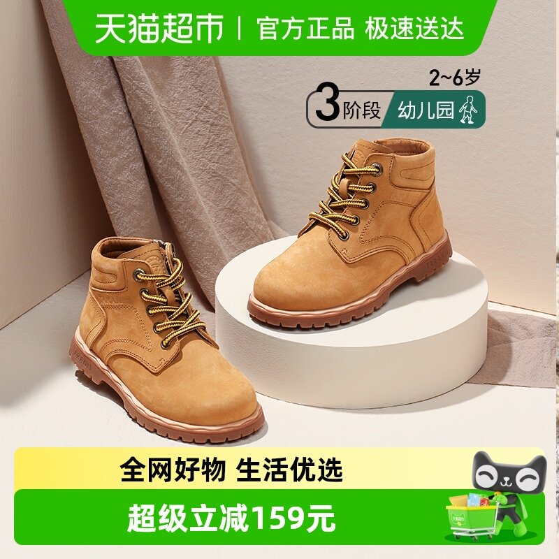 ̩����˹meta��ͯЬ��Ůͯ����ѥ�＾С��ѥСͯ���׶�ѥƤѥ 90.09Ԫ