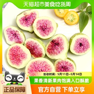 唐妖冻干水无花果30g脱水果干脆烘焙用儿童宝宝孕妇健康小零食品