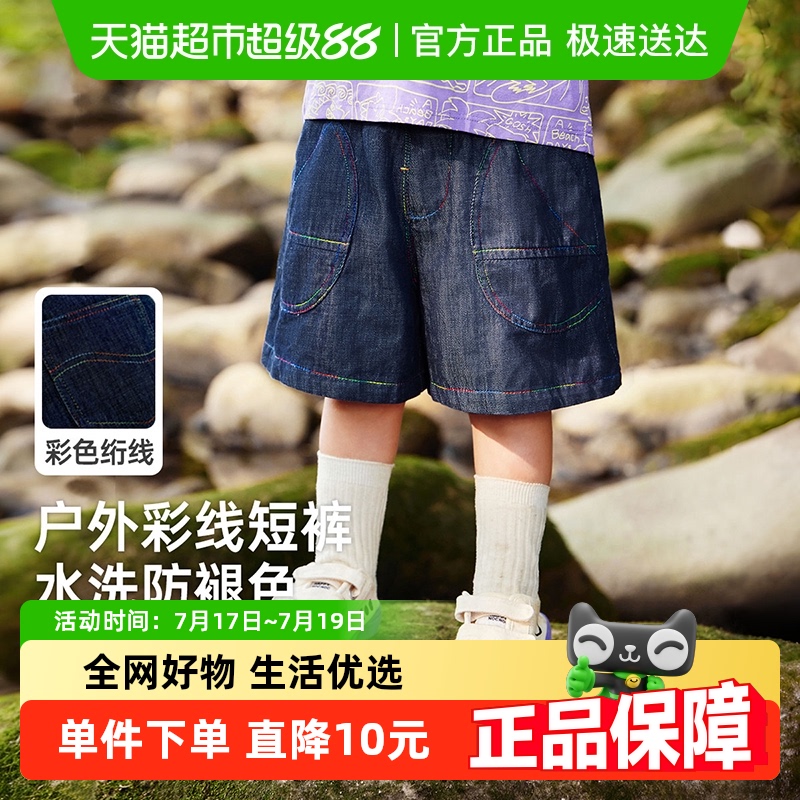 齐齐熊夏季薄款牛仔短裤