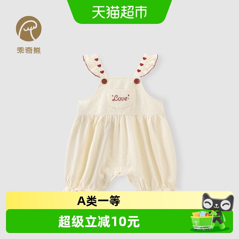 乖奇熊女宝宝纯棉A类背带裤图片