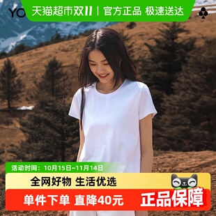 半袖 打底衫 纯色体恤上衣女 T恤女夏季 有棵树纯棉短袖