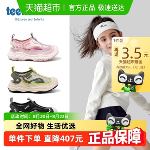 中大童运动鞋 teenmix童鞋 女童男童轻便软底沙滩鞋 2025年夏季 新款