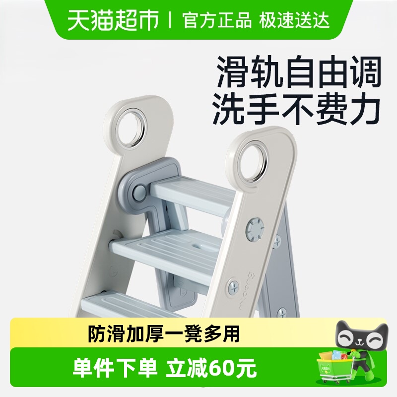曼龙宝宝洗漱台阶凳可折叠可变层