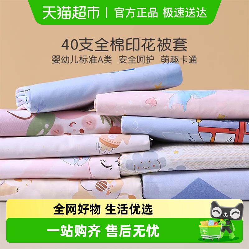 ҷĶͯA100ȫ޴޿ֱͨѧᵥ˱׵