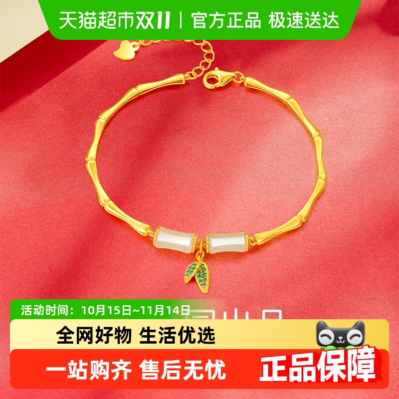 梦金园和田玉竹节设计银手链