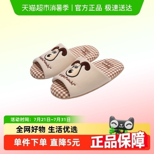 细细条 四季 穿撞色格子趣味狗狗可爱地板鞋 女居家舒适防滑月子鞋