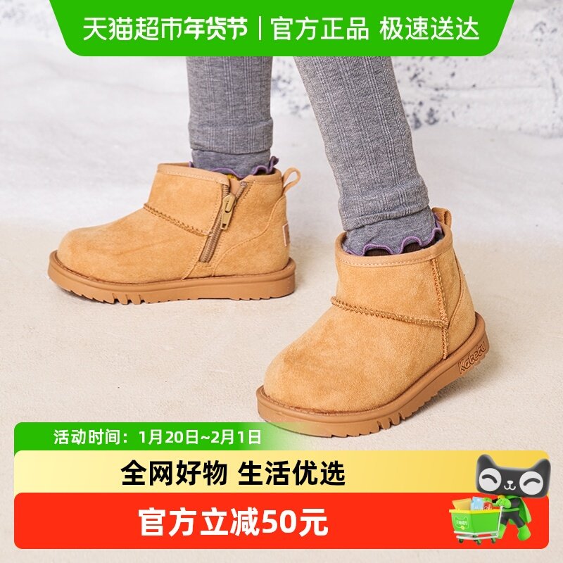 卡特兔儿童棉鞋秋冬新款软底防滑女童棉靴加绒保暖儿童雪地靴,童鞋/婴儿鞋/亲子鞋,雪地靴,淘宝优惠券,粉丝福利购,淘宝优惠卷