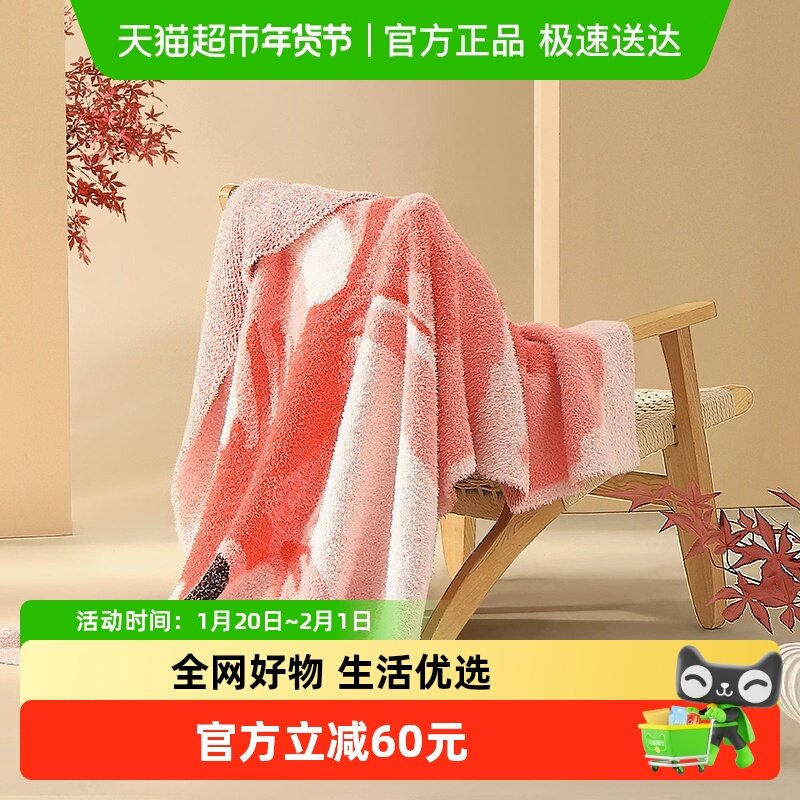 水星家纺毛毯四季保暖长毛绒毯子加厚床单沙发毯空调毯床品25新品,床上用品,休闲毯/毛毯/绒毯,淘宝优惠券,粉丝福利购,淘宝优惠卷