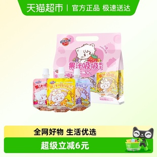 蜡笔小新mikko可吸果汁果冻680g儿童零食多口味同款 吸吸果冻