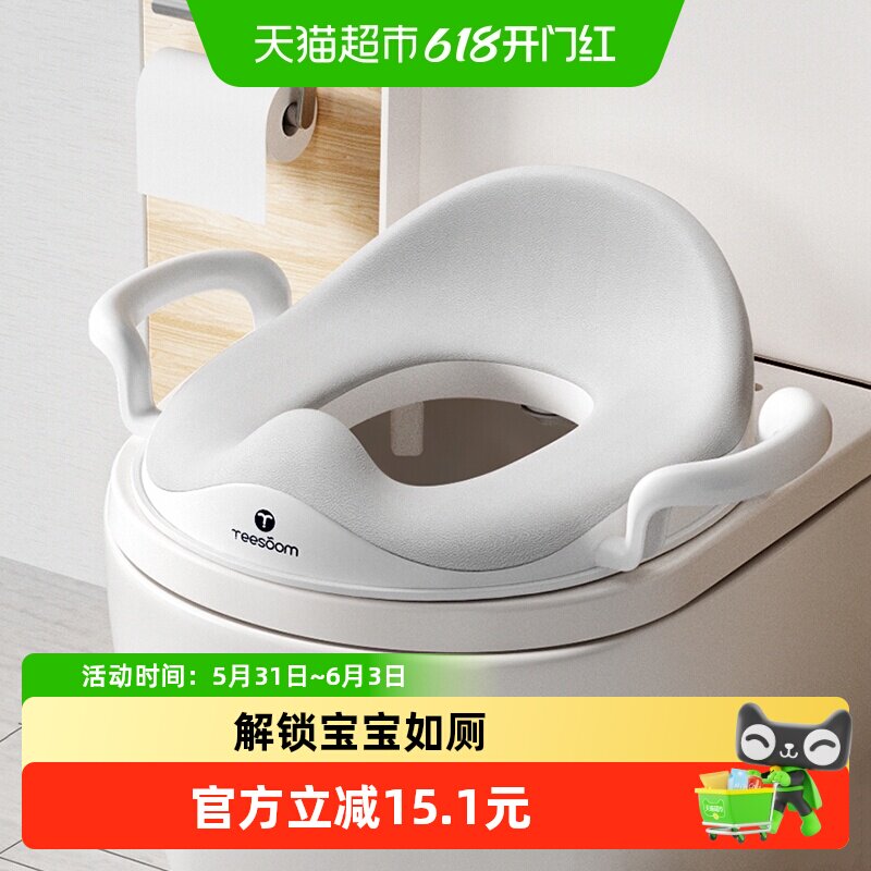 英国Yeesoom大号婴儿童马桶圈坐便器女宝宝小孩座垫家用厕所盖板