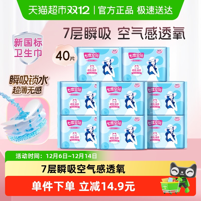 ߶ȿռϵҹ275mm͸ٷƷ