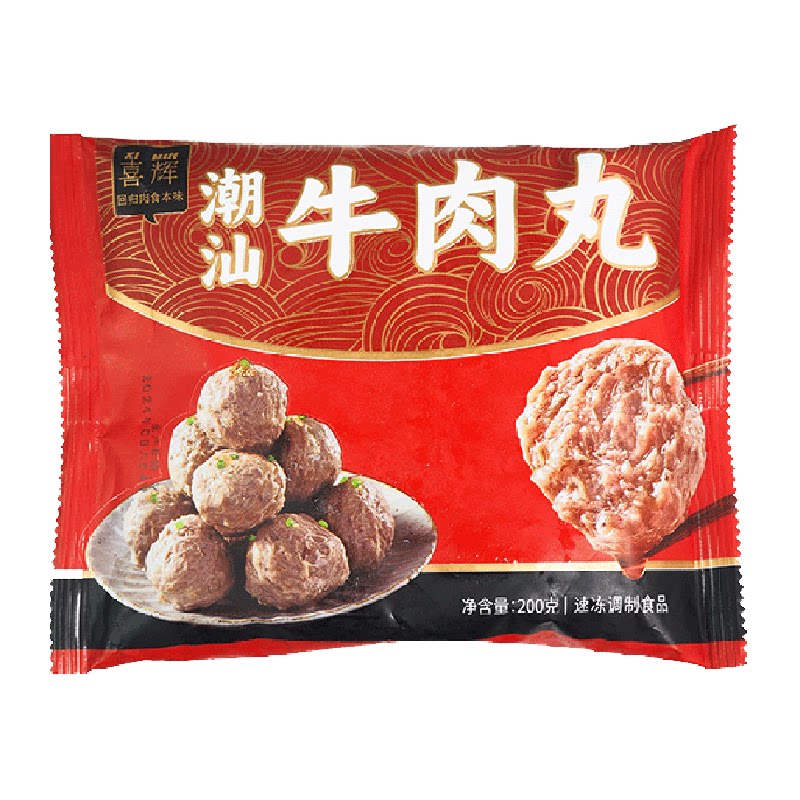 顺丰上门喜辉正宗潮汕牛肉丸牛筋丸肉含量90%汕头特产牛丸火锅