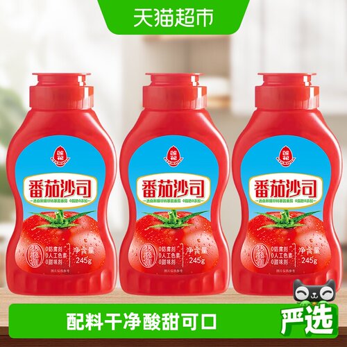 莲花挤压瓶番茄酱245g×3瓶