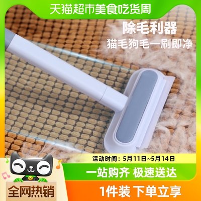 宠物粘毛器多功能猫毛清理器