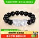 梦金园貔貅银手链大气男士 足银手串黑曜石皮丘手饰男友生日礼物