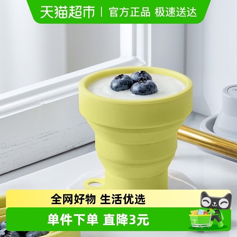 CLITON便携式硅胶材质折叠水杯