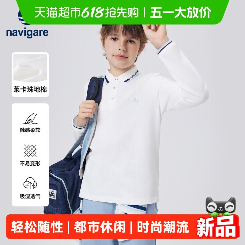 Navigare意大利小帆船童装男童POLO衫2026年春秋新款儿童长袖T恤