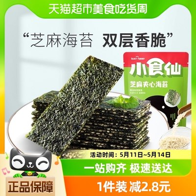 良品铺子芝麻夹心海苔35g*1袋