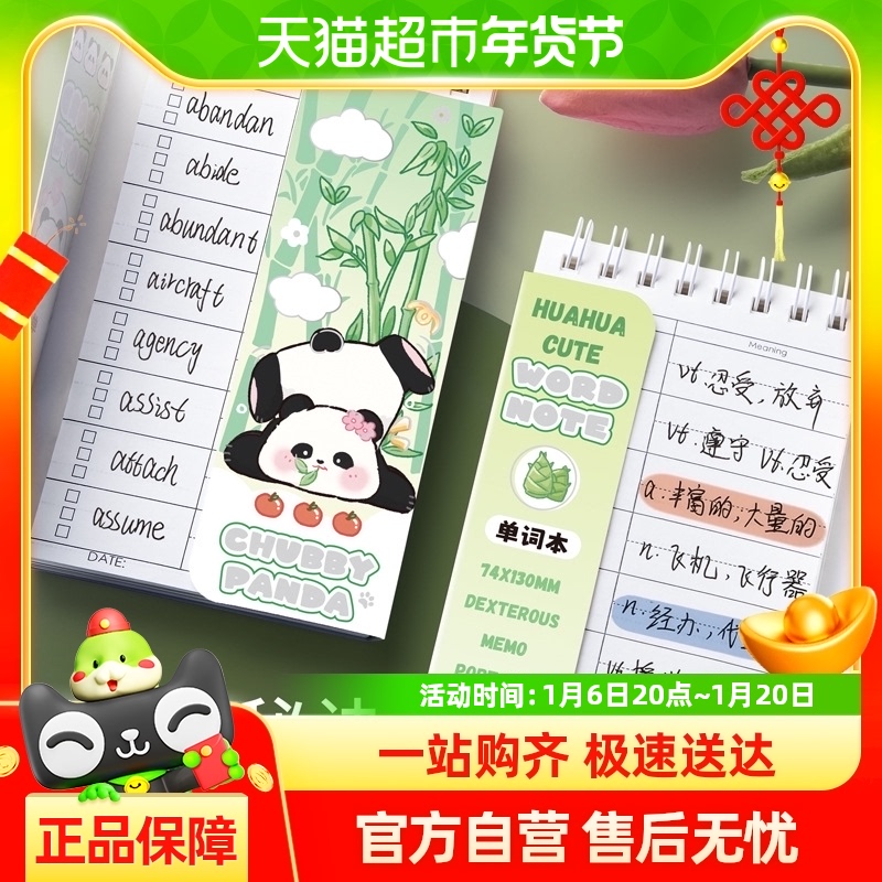 ǰӢﱳʱ䱾ڵЯ㿼иг10.26Ԫ(88VIP 95)