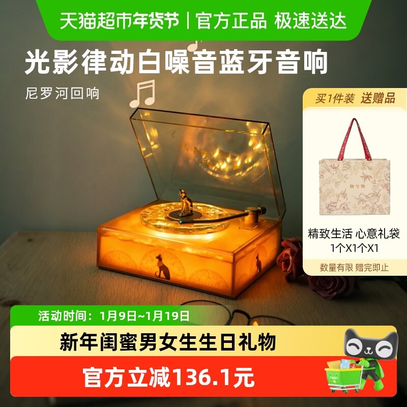 大英博物馆蓝牙音响音箱乔迁新婚新年礼物送闺蜜男生生日礼物女生,家居饰品,桌面摆件,淘宝优惠券,粉丝福利购,淘宝优惠卷