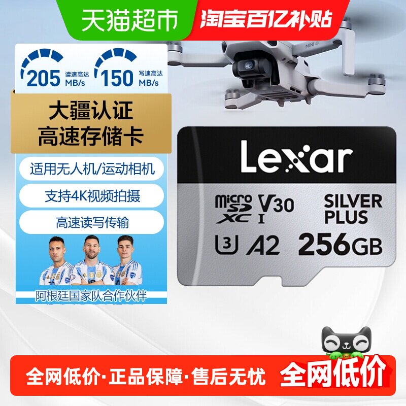 雷克沙大疆无人机高速TF内存卡pocket3影石运动相机Acti