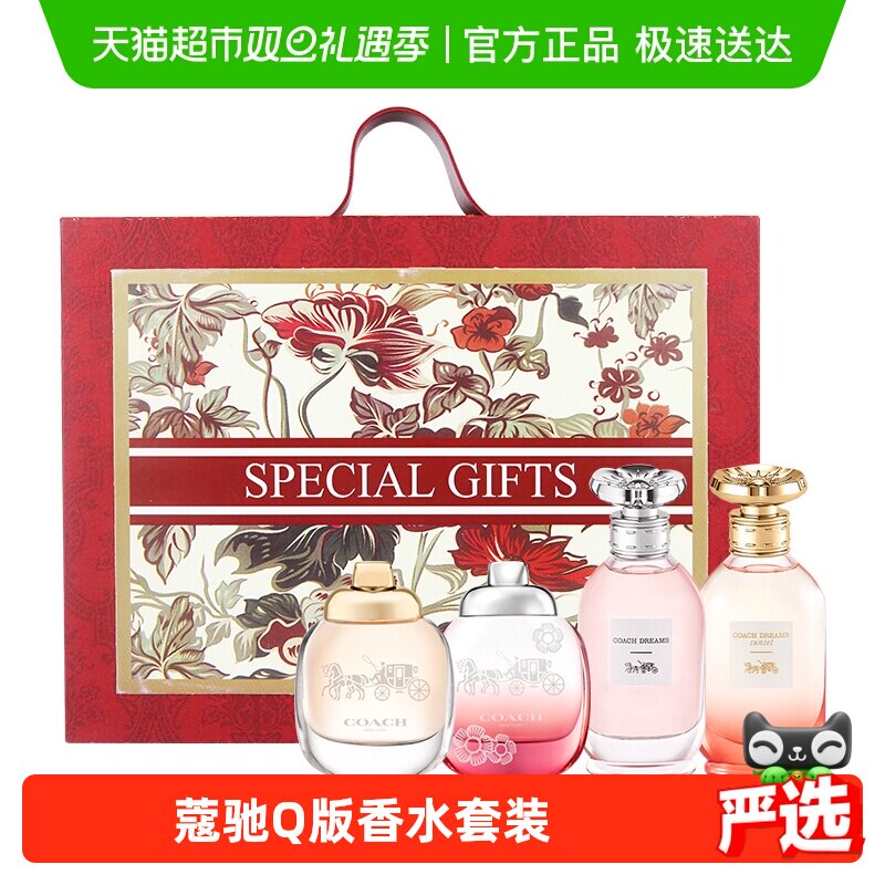 ����Ϧ���COACH/ޢ��ŮʿQ����ˮ�ļ��ף���ˮС������ͷ�� 179.6Ԫ